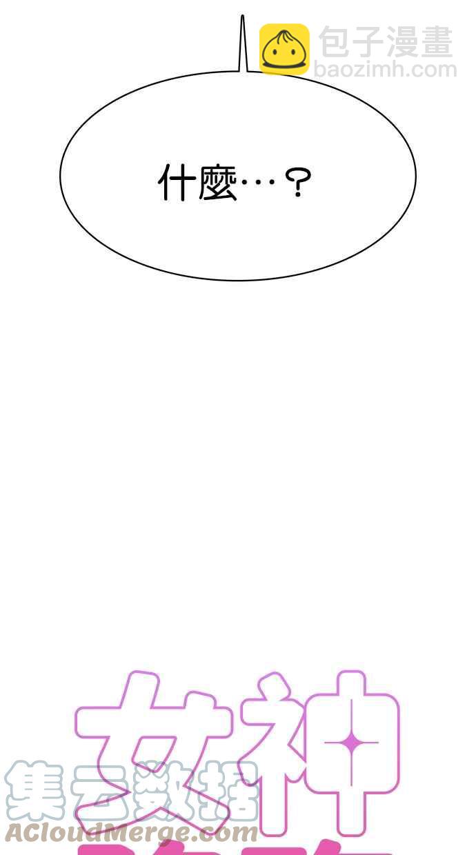 第179话4