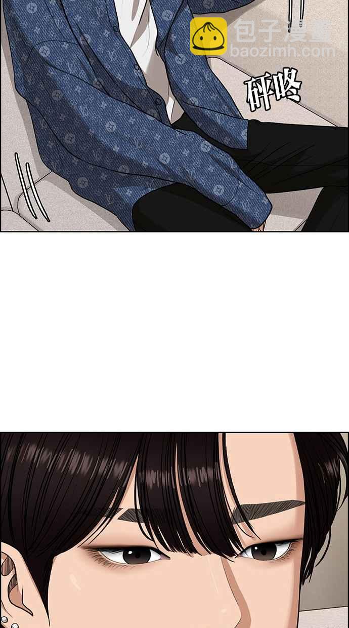 第179话42