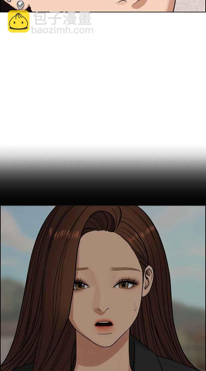 第179话43