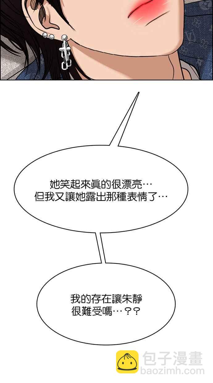 第179话50