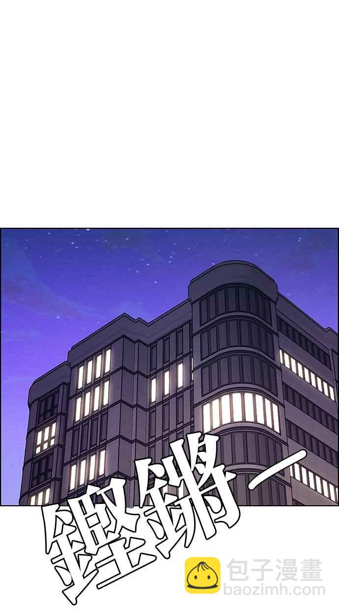 第179话51