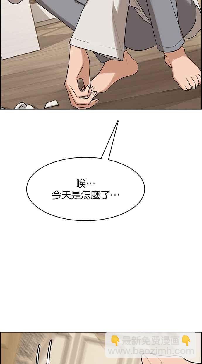 第179话53