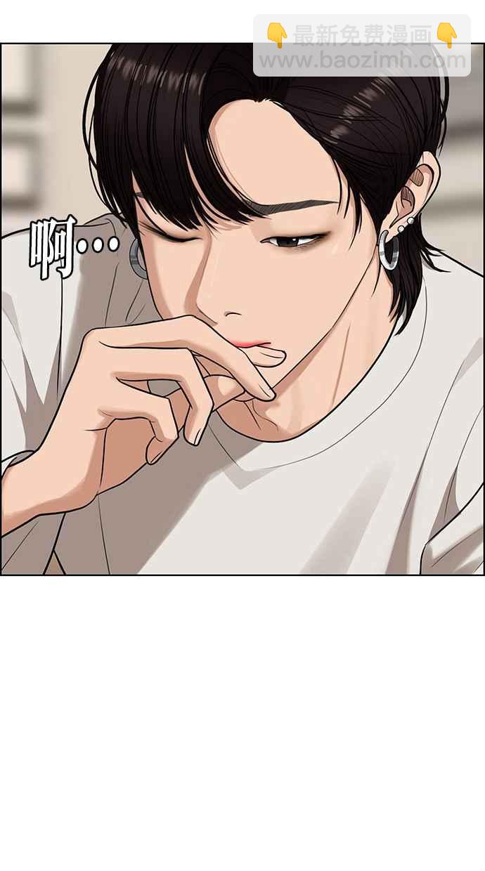 第179话55