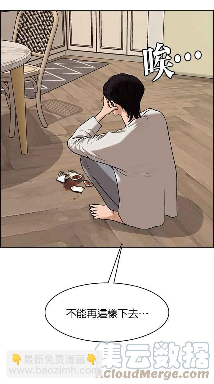 第179话56