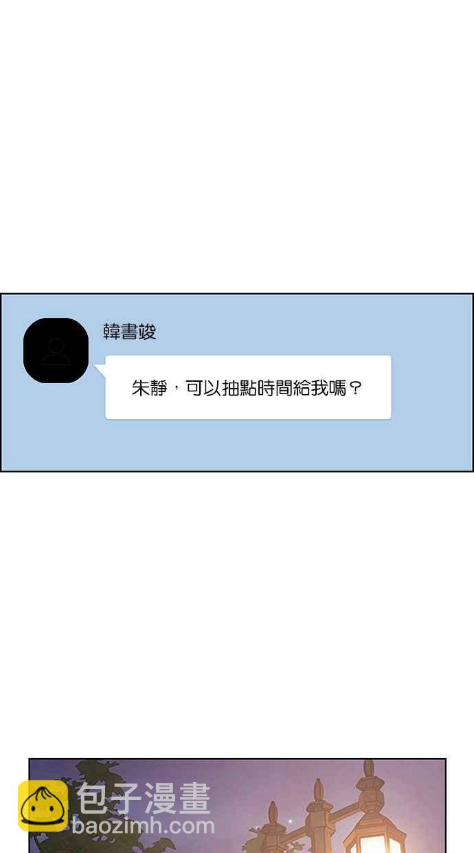 第179话57