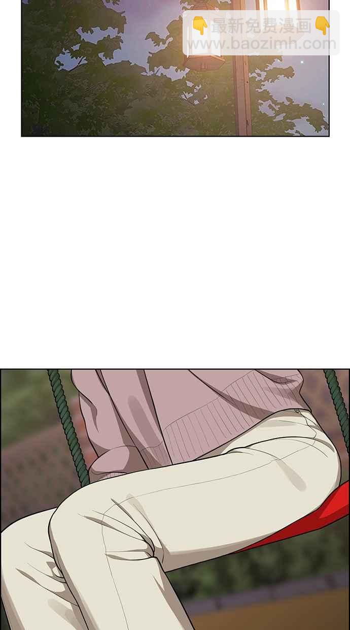 第179话58