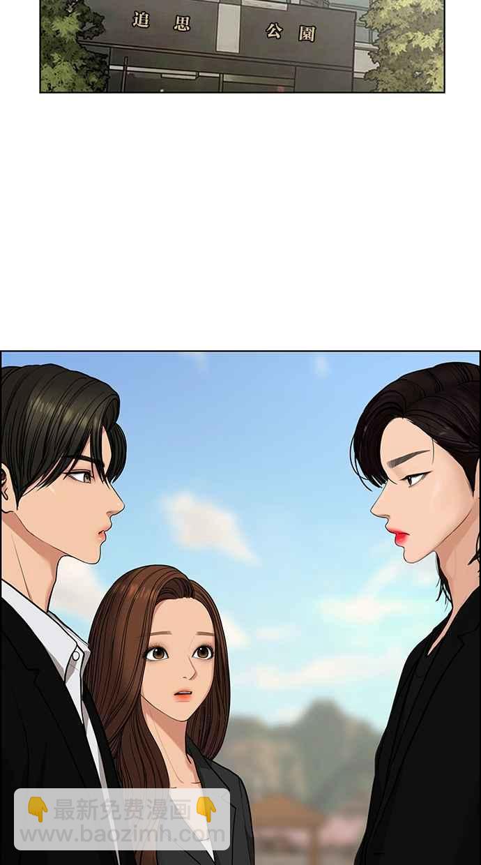 第179话6