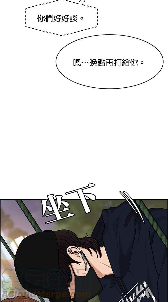 第179话60