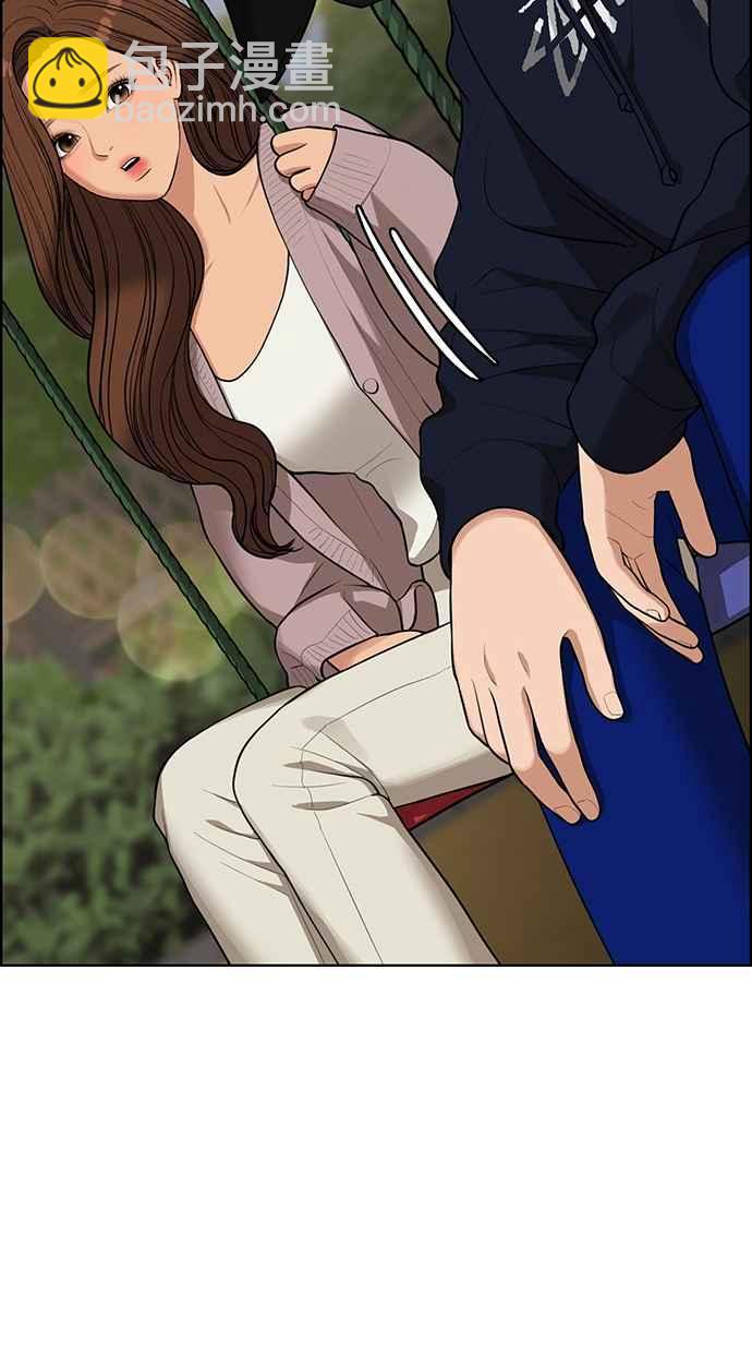 第179话61