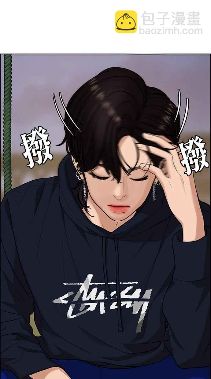 第179话62