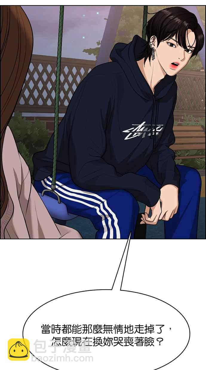 第179话65