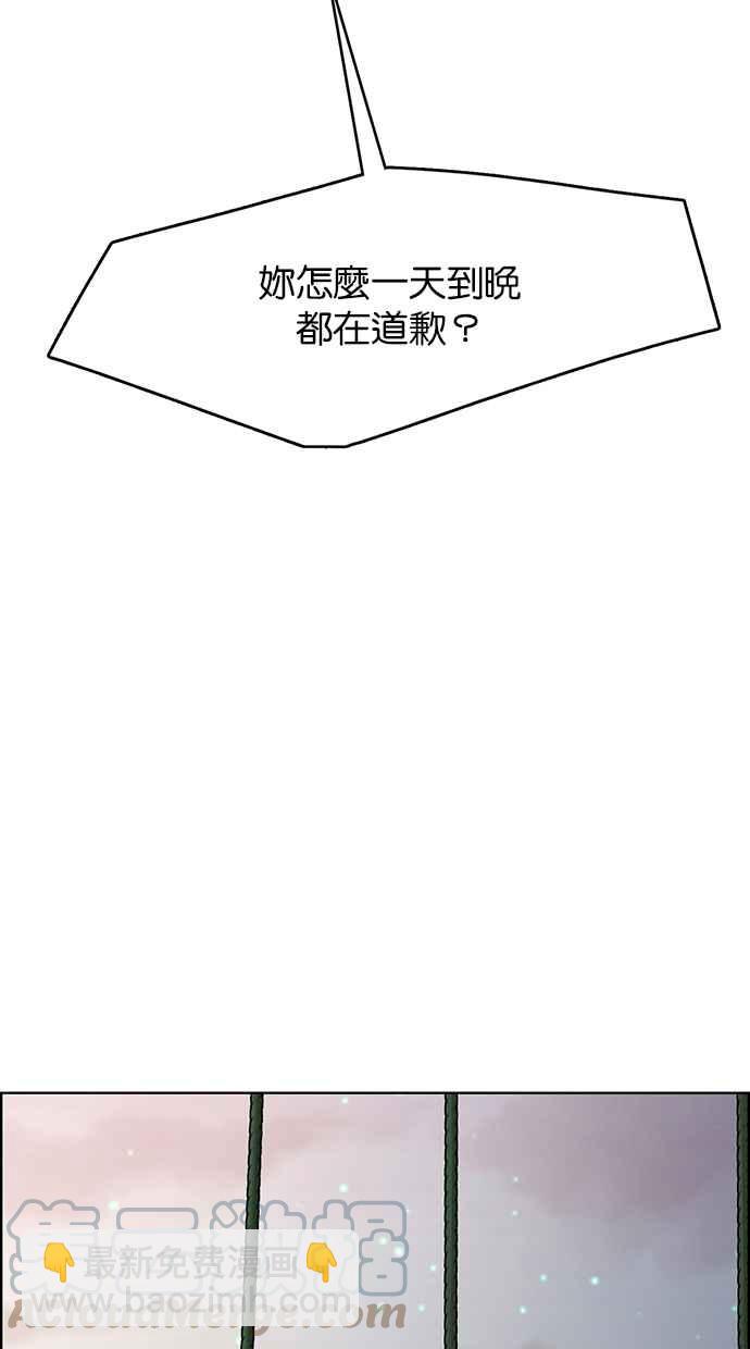 第179话68