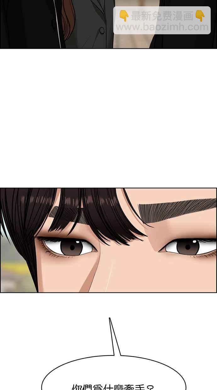 第179话7