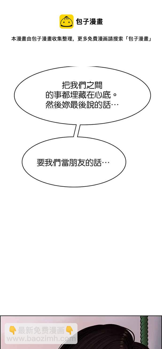 第179话70