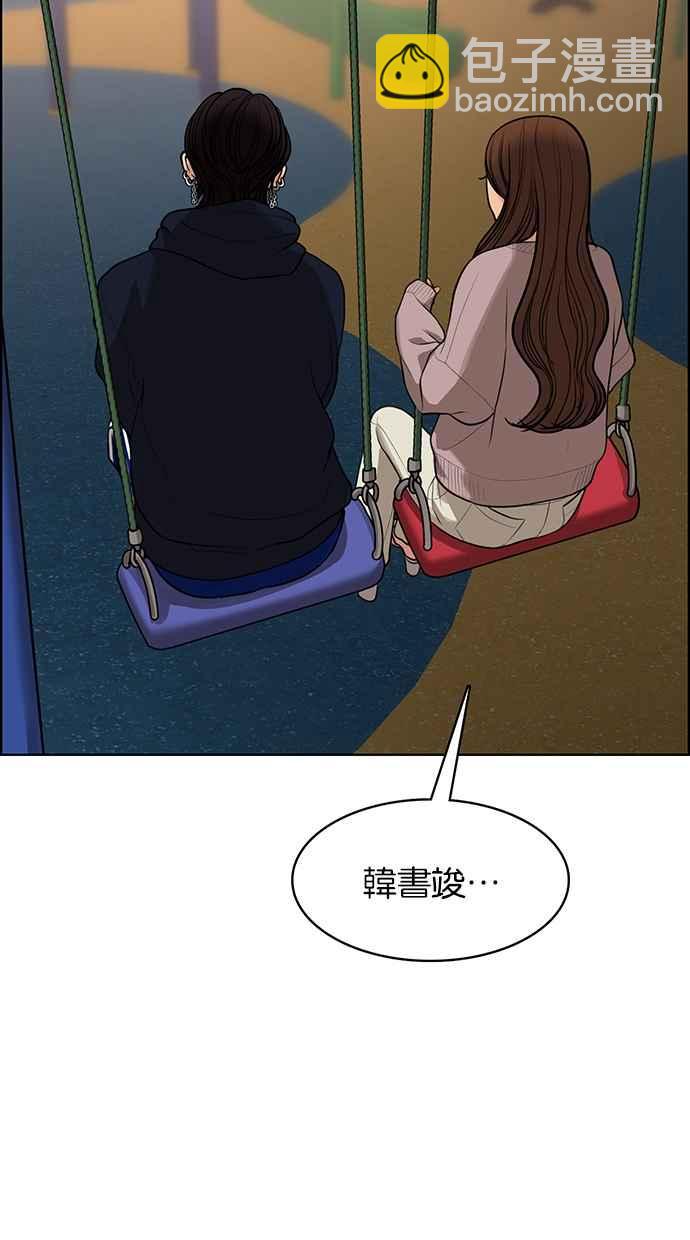 第179话73
