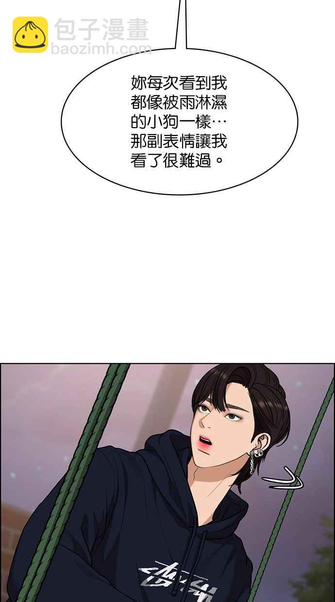 第179话75