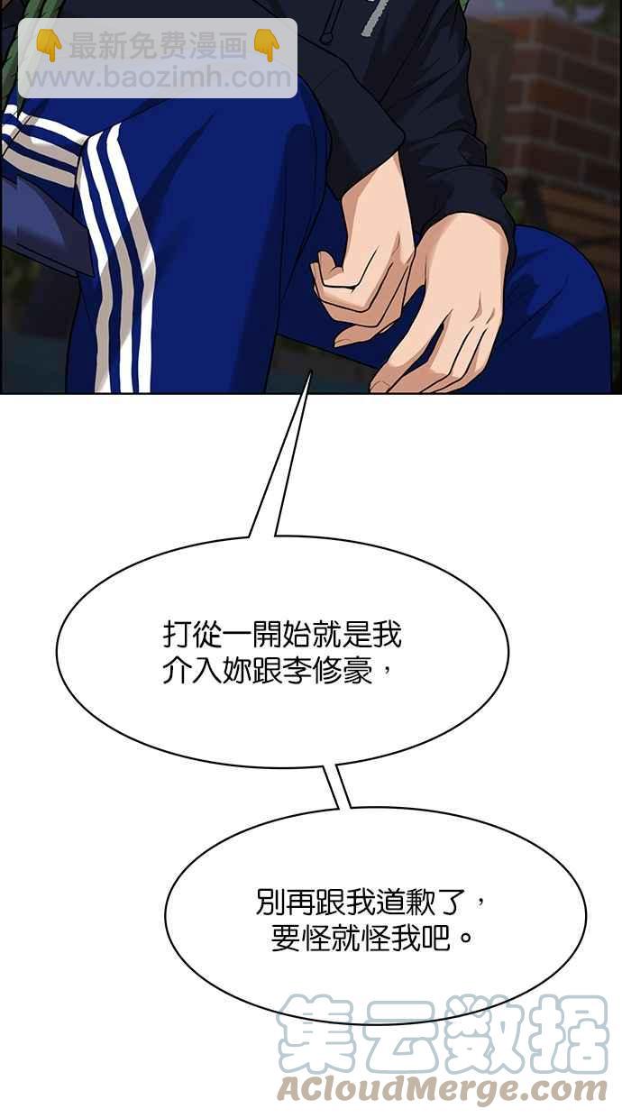 第179话76