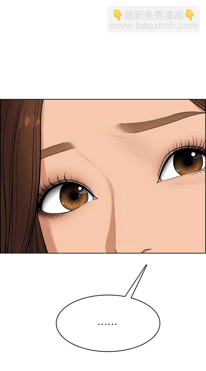 第179话77