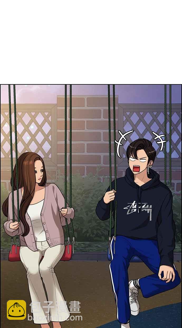 第179话78