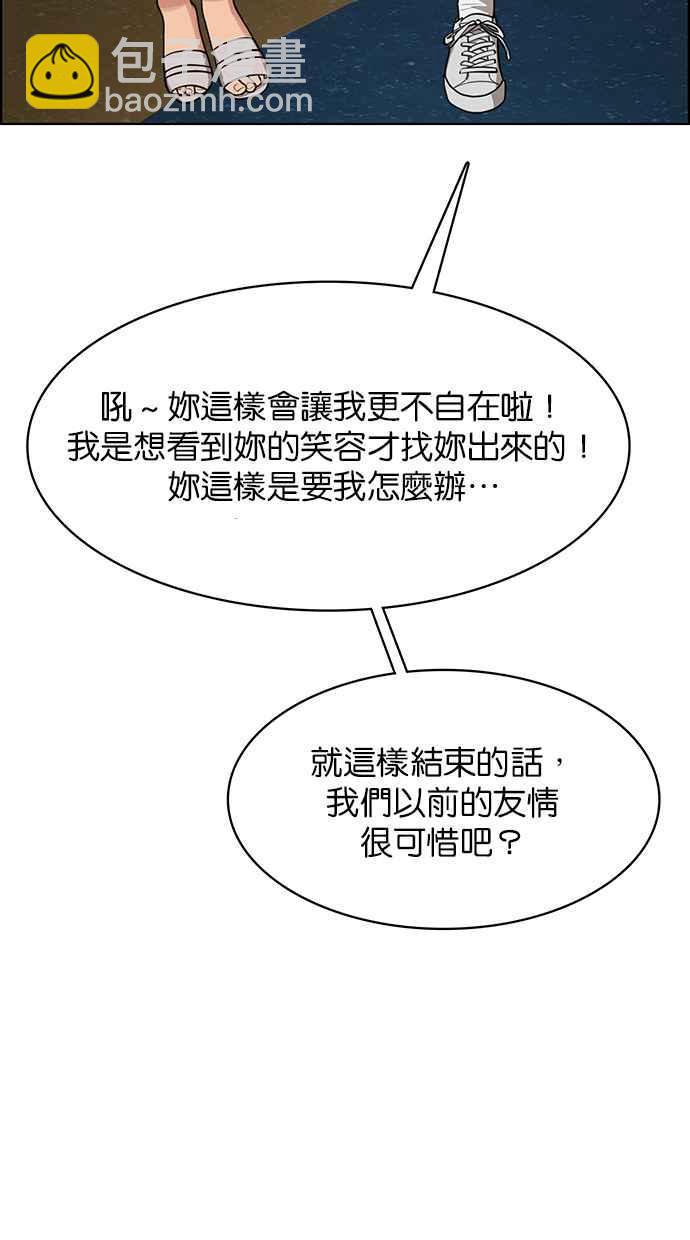 第179话79