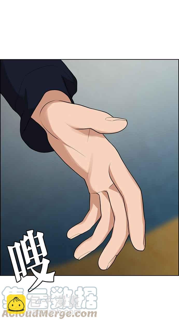 第179话80