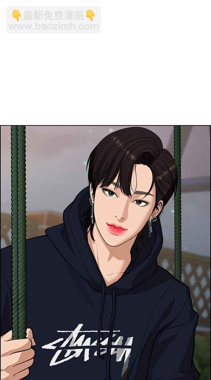 第179话81