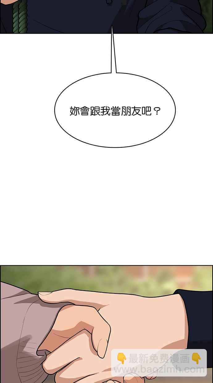 第179话82