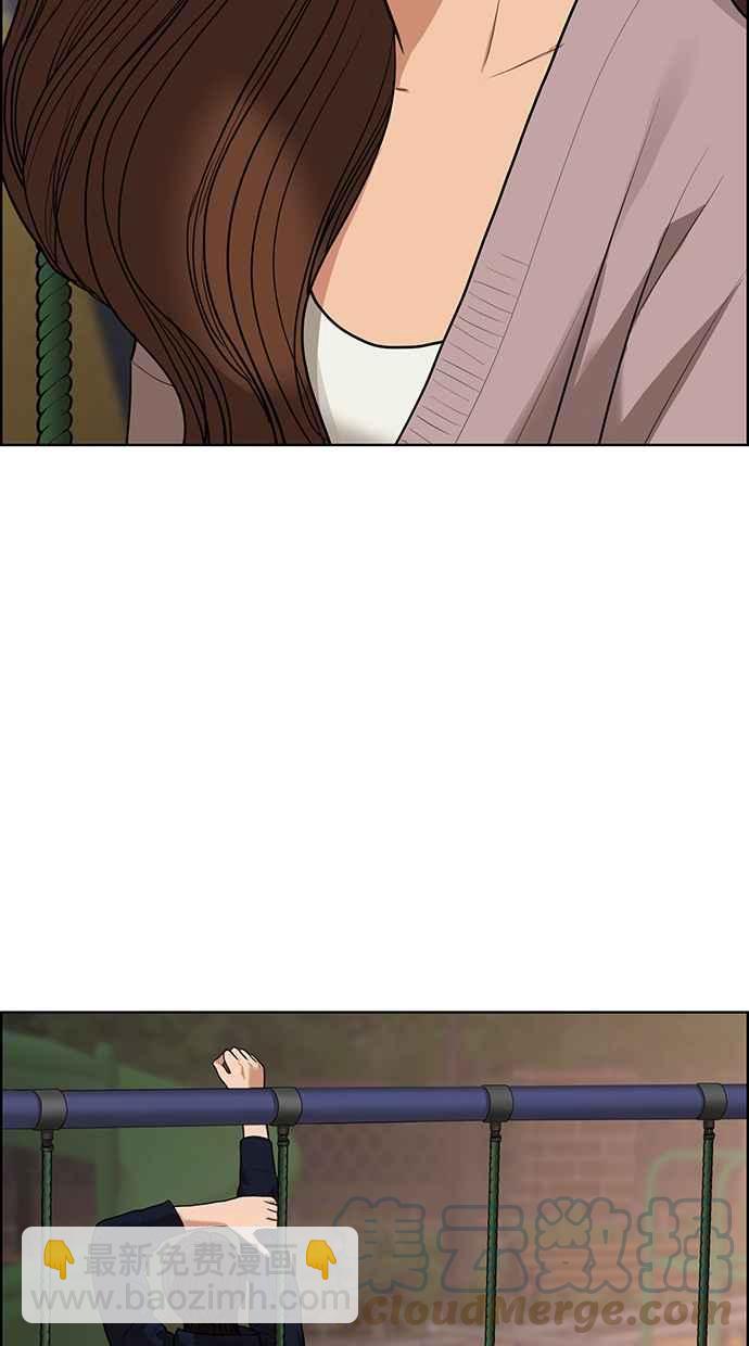 第179话84