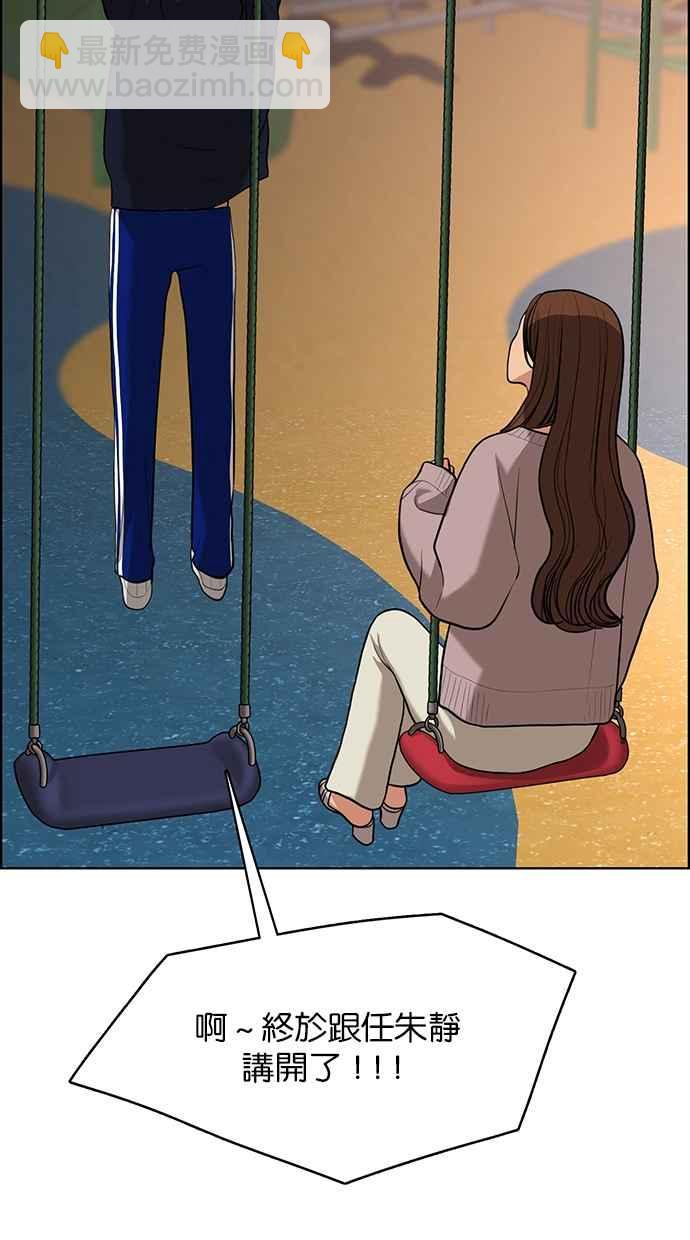 第179话85