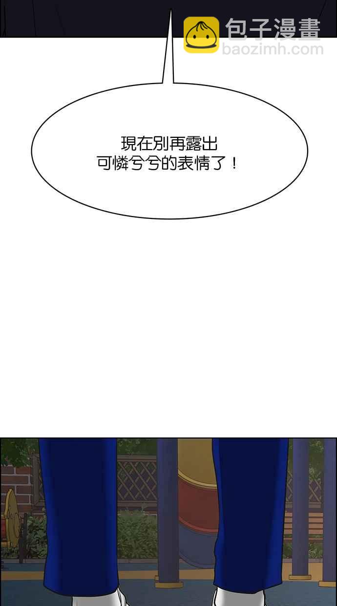第179话87