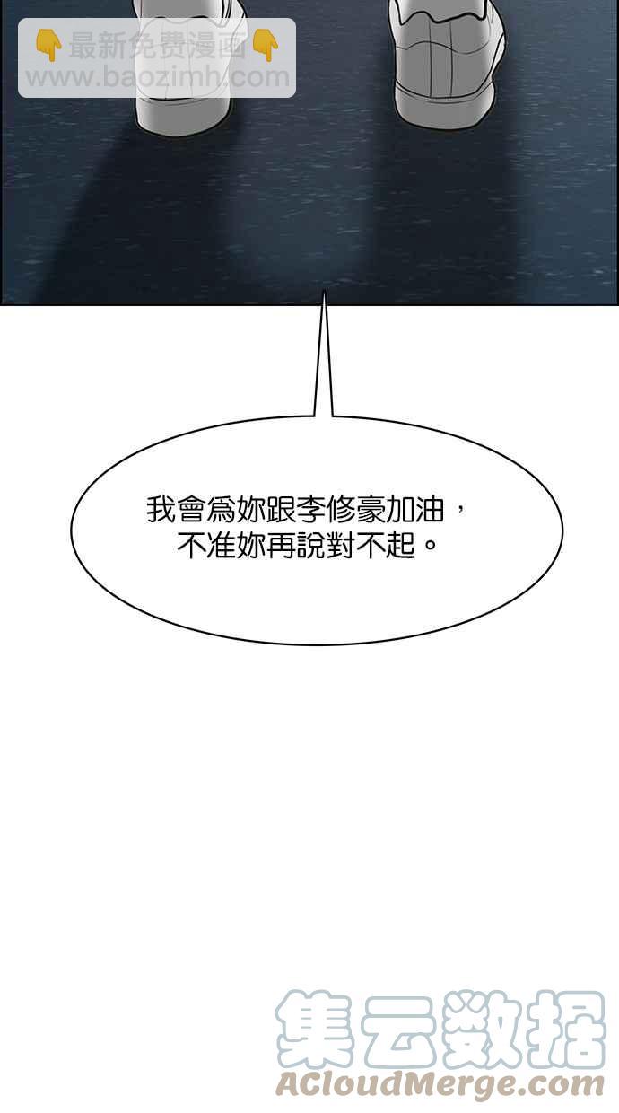 第179话88
