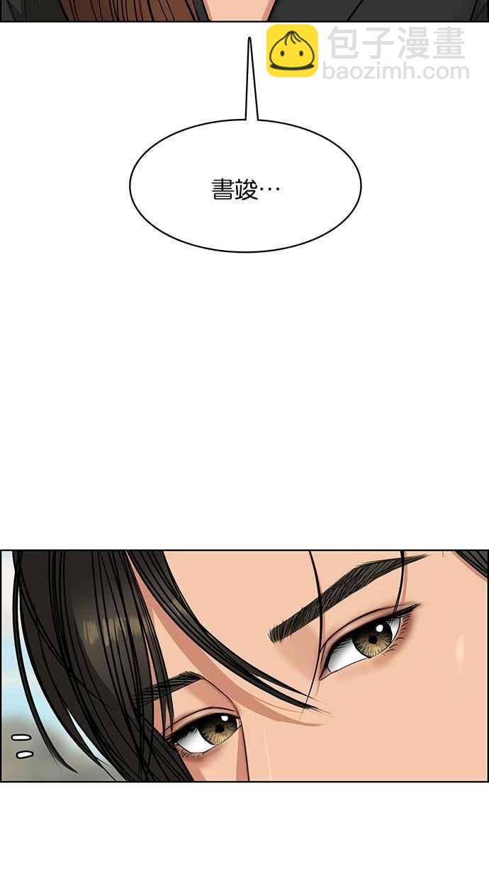 第179话9