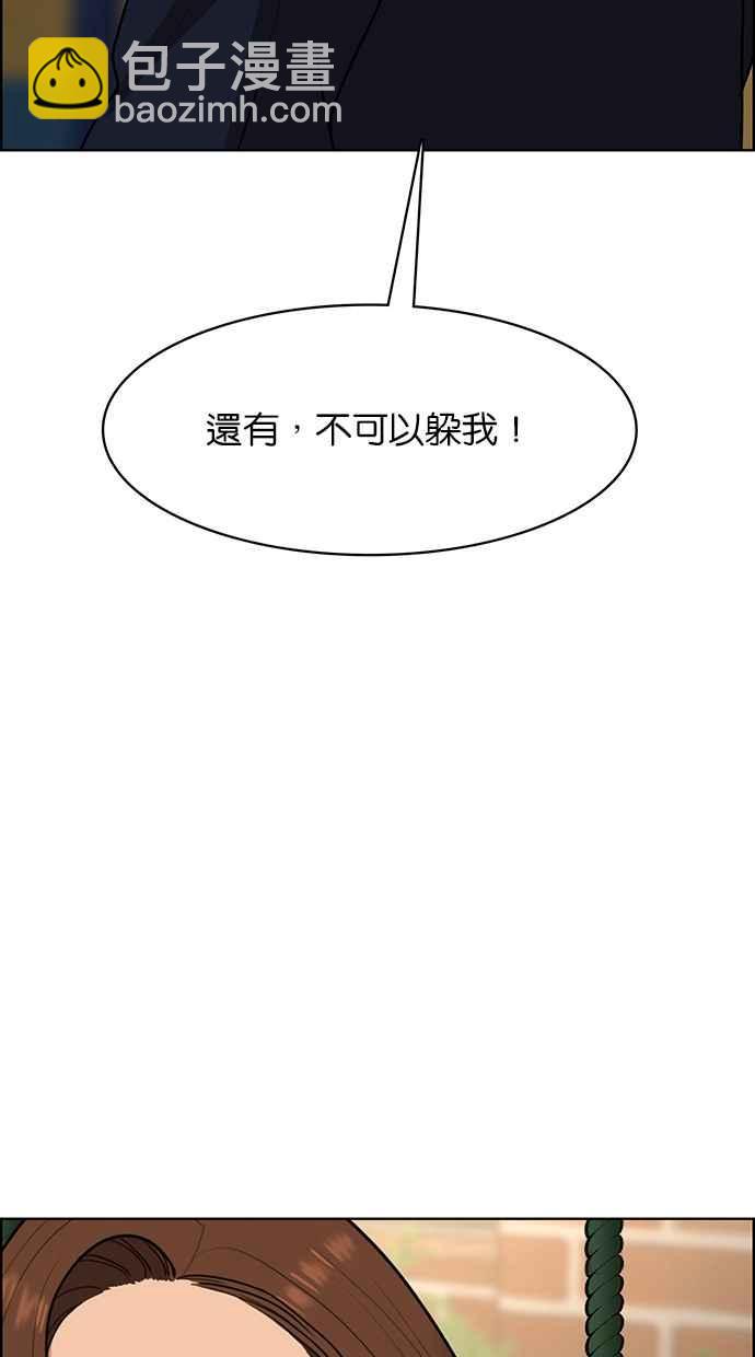 第179话90