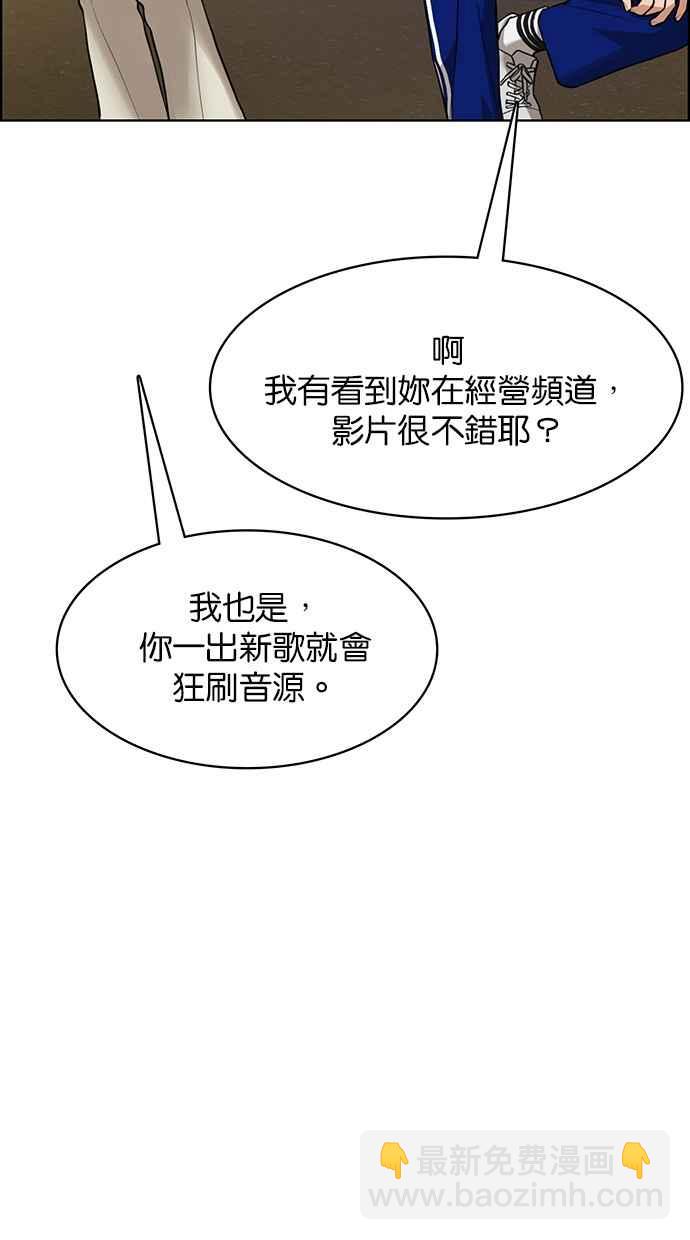 第179话93