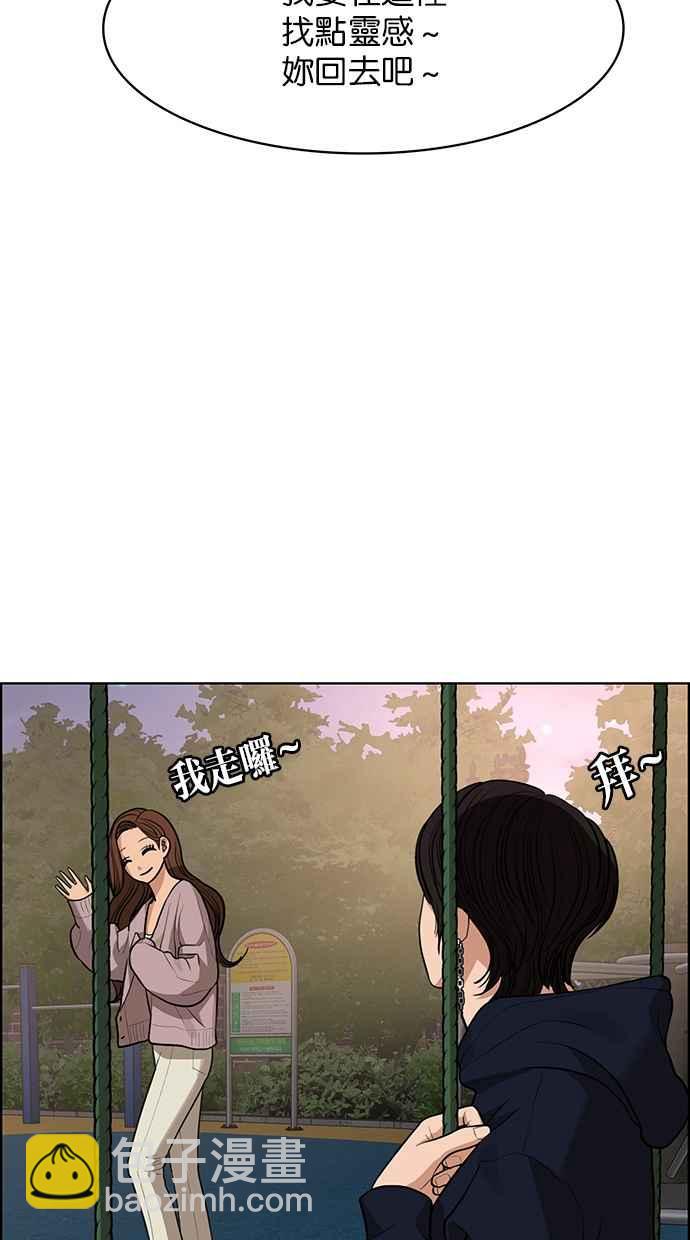 第179话95
