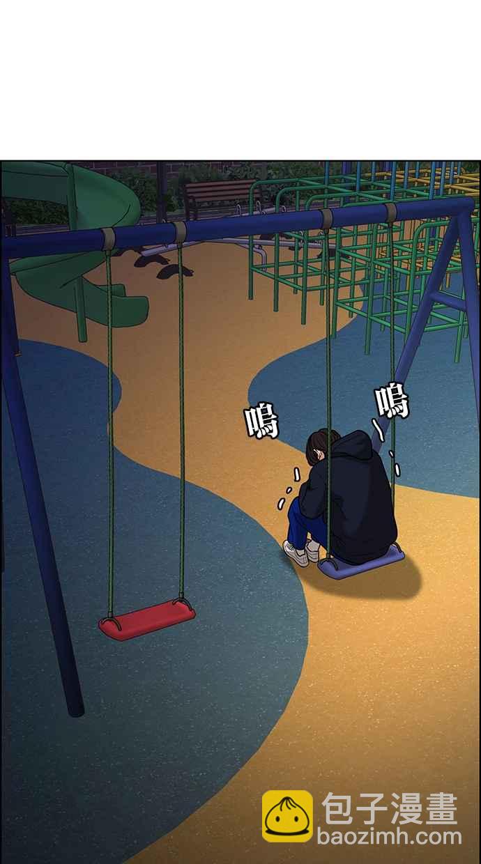 第179话99