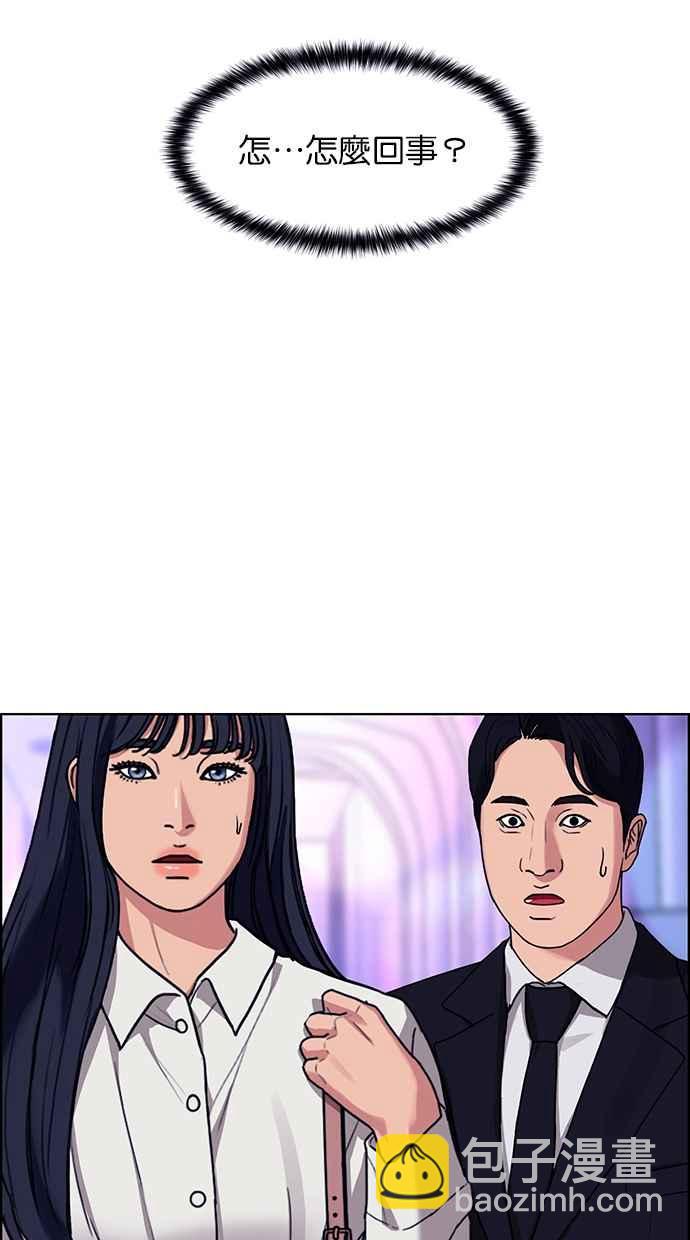 第180话106