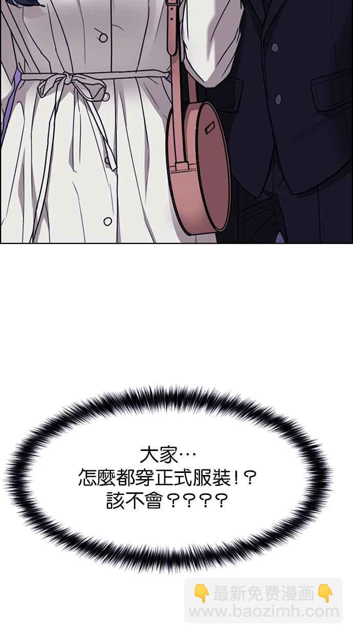 第180话107