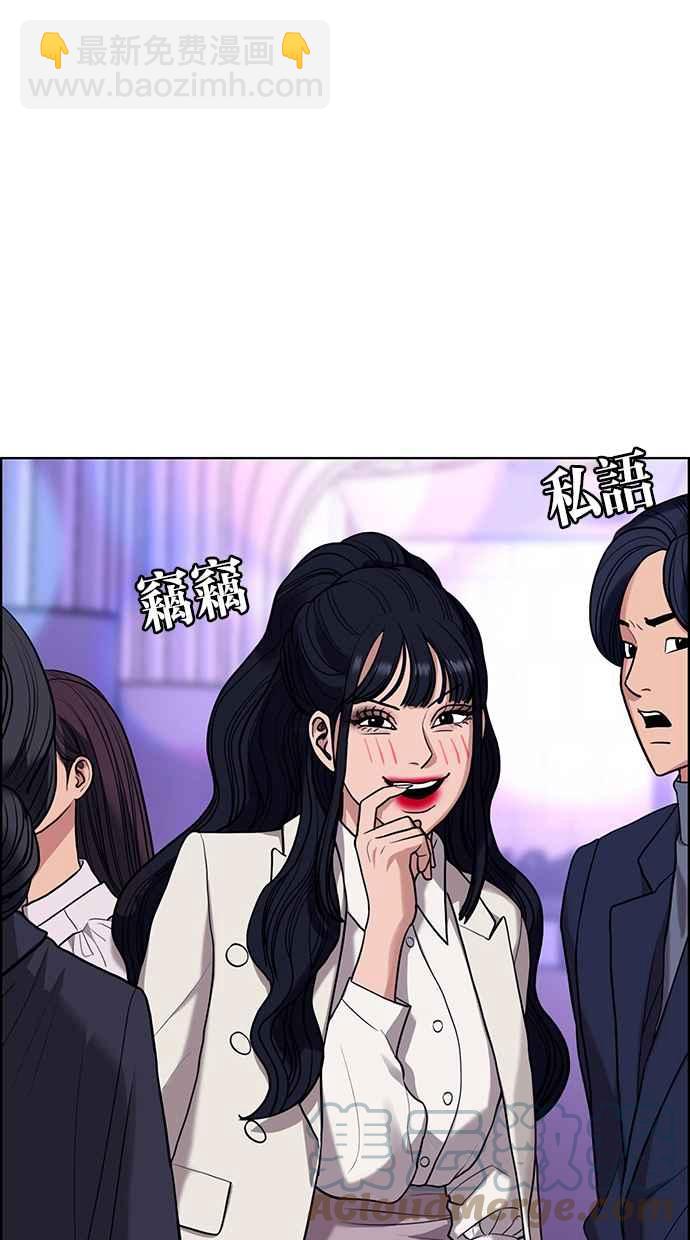 第180话108