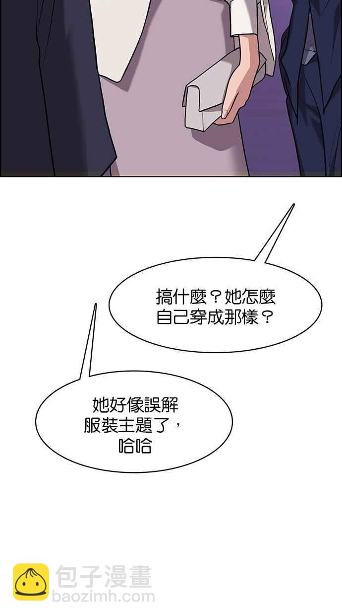 第180话109