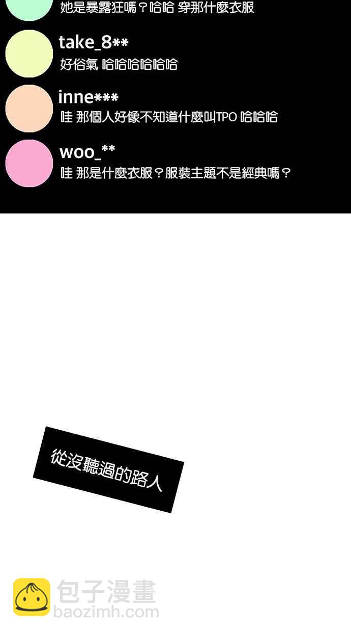 第180话119