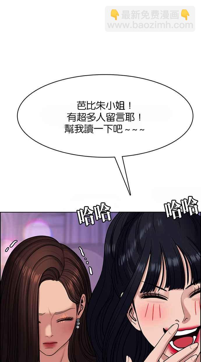 第180话121