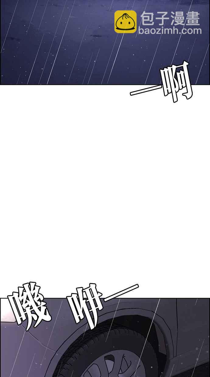 第180话131