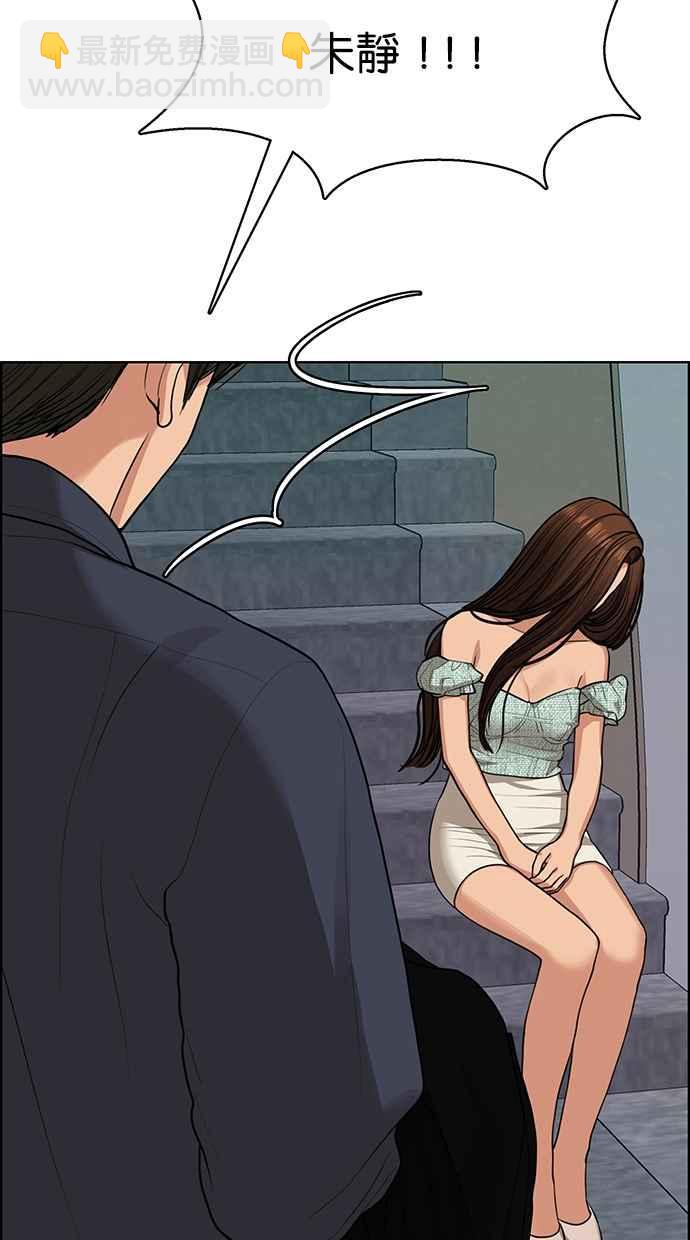 第180话133