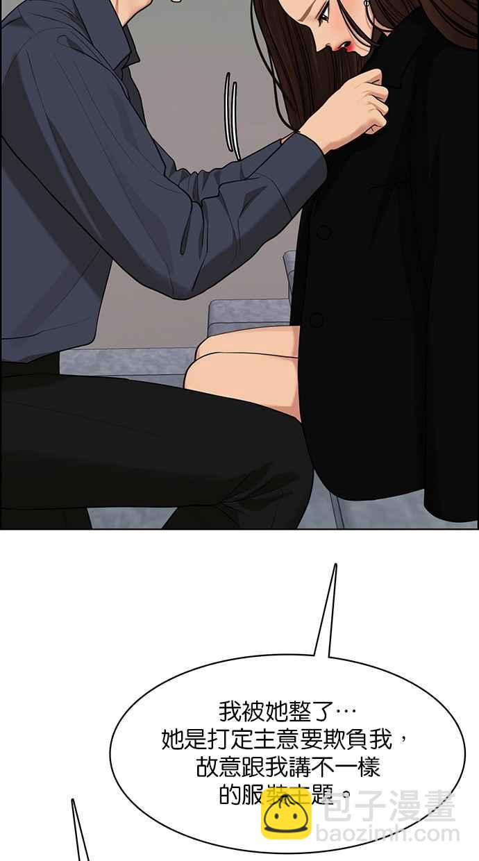 第180话135