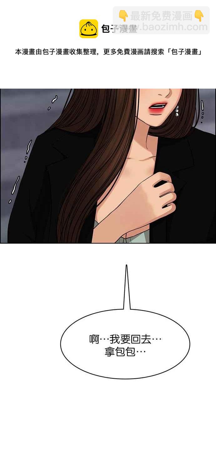 第180话137
