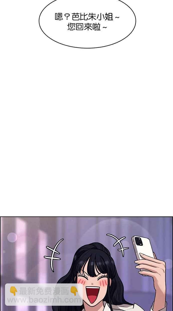 第180话143