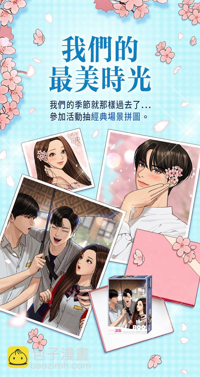 第180话153
