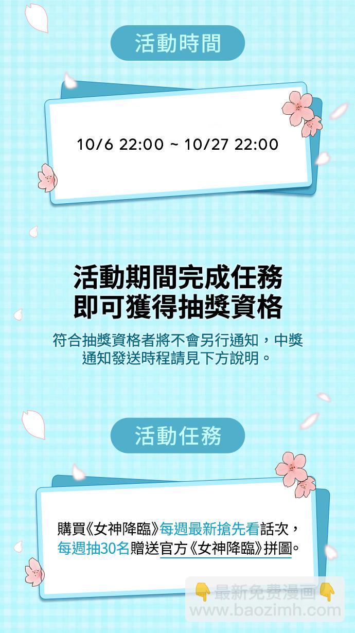 第180话154
