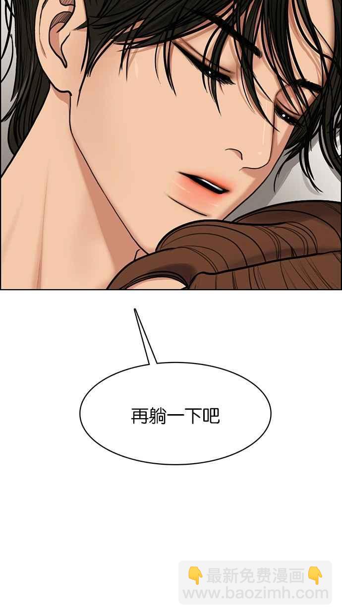 第180话17